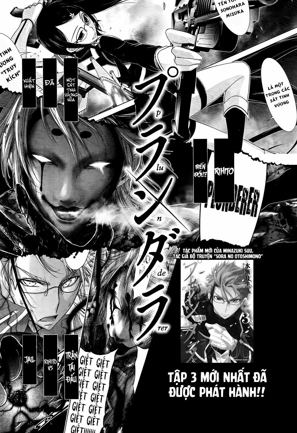 đọc truyện Kích Trụy Vương Huyền Thoại Chương 12 ảnh 59 tại Thiên Thai Truyện