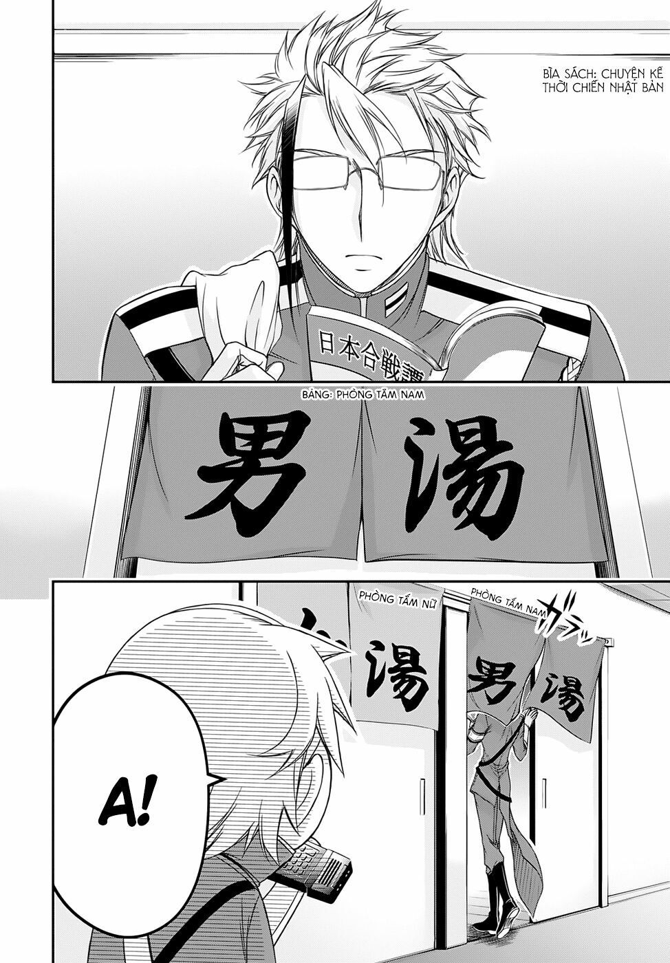 đọc truyện Kích Trụy Vương Huyền Thoại Chương 17 ảnh 25 tại Thiên Thai Truyện