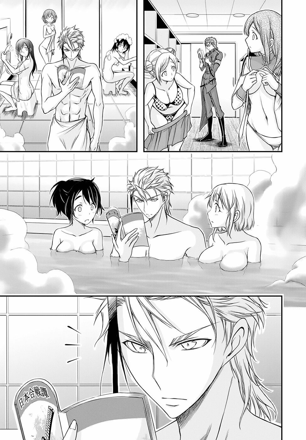 đọc truyện Kích Trụy Vương Huyền Thoại Chương 17 ảnh 26 tại Thiên Thai Truyện