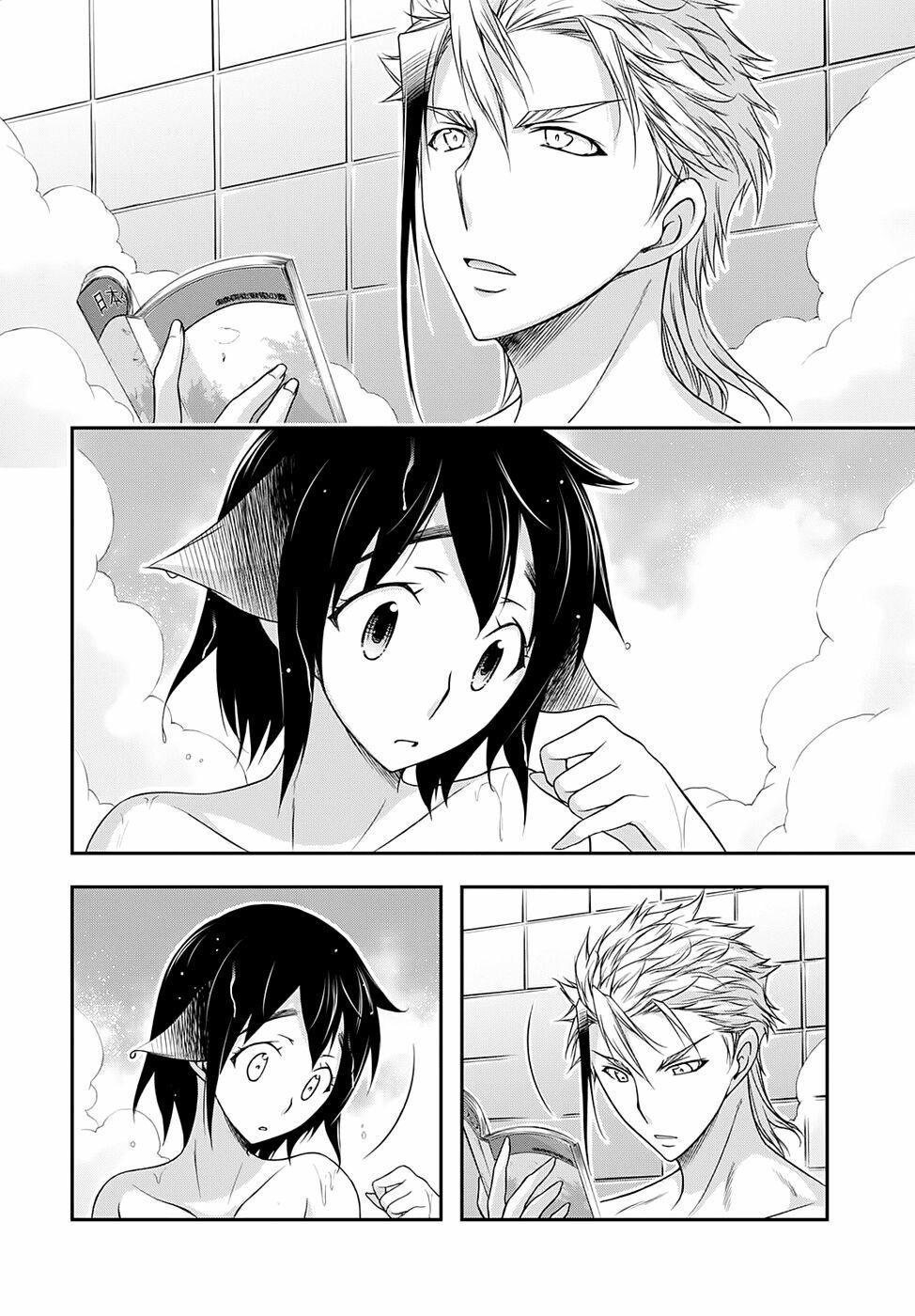 đọc truyện Kích Trụy Vương Huyền Thoại Chương 17 ảnh 28 tại Thiên Thai Truyện