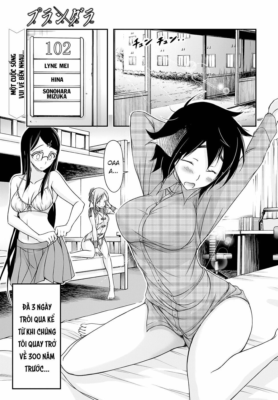 đọc truyện Kích Trụy Vương Huyền Thoại Chương 17 ảnh 5 tại Thiên Thai Truyện