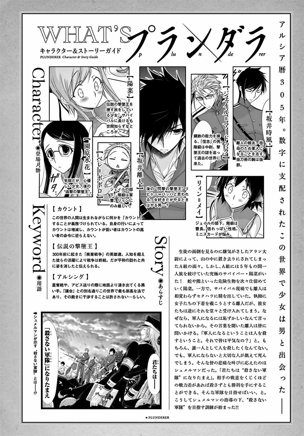 đọc truyện Kích Trụy Vương Huyền Thoại Chương 19 ảnh 4 tại Thiên Thai Truyện