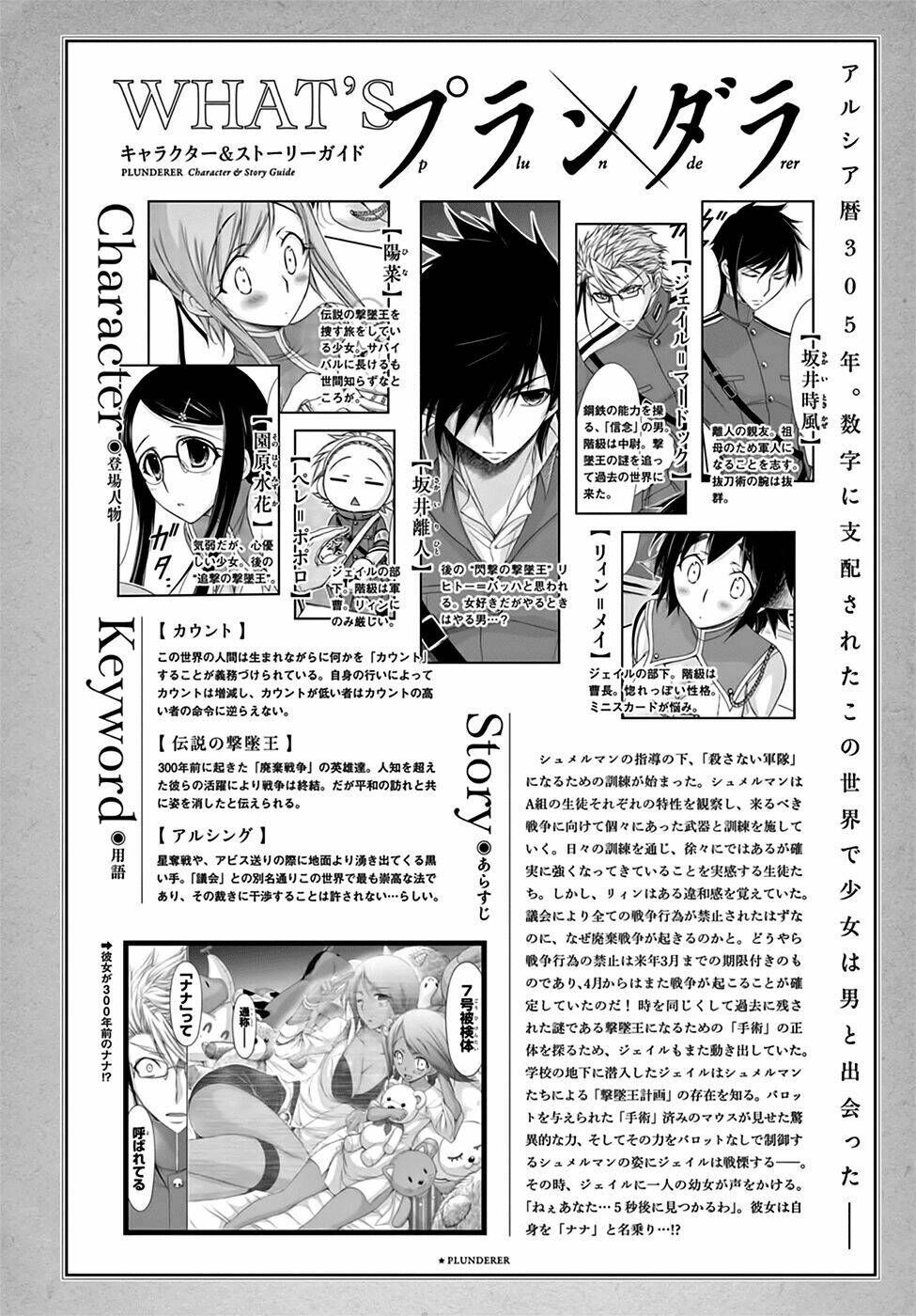 đọc truyện Kích Trụy Vương Huyền Thoại Chương 20 ảnh 4 tại Thiên Thai Truyện