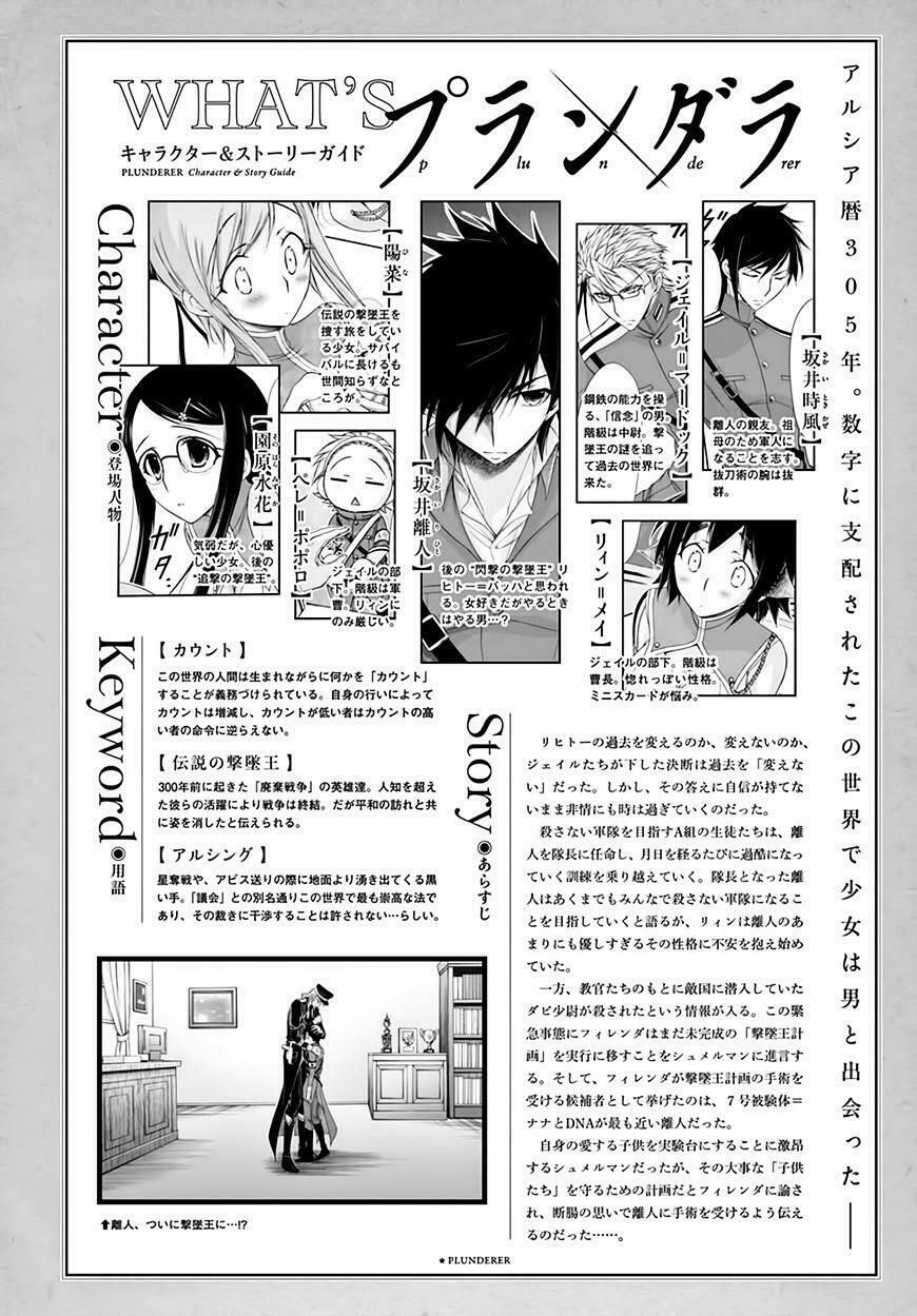 đọc truyện Kích Trụy Vương Huyền Thoại Chương 23 ảnh 5 tại Thiên Thai Truyện