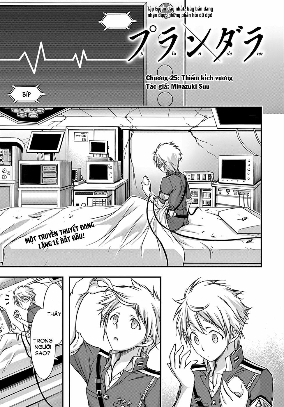 đọc truyện Kích Trụy Vương Huyền Thoại Chương 25 ảnh 6 tại Thiên Thai Truyện