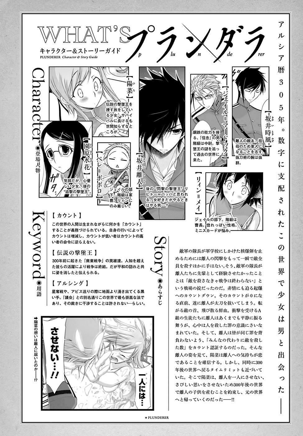 đọc truyện Kích Trụy Vương Huyền Thoại Chương 27 ảnh 5 tại Thiên Thai Truyện