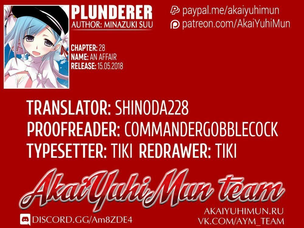 đọc truyện Kích Trụy Vương Huyền Thoại Chương 28 ảnh 5 tại Thiên Thai Truyện