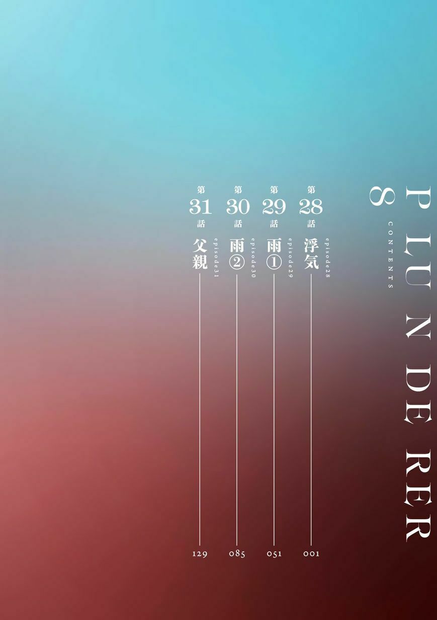 đọc truyện Kích Trụy Vương Huyền Thoại Chương 28 ảnh 8 tại Thiên Thai Truyện