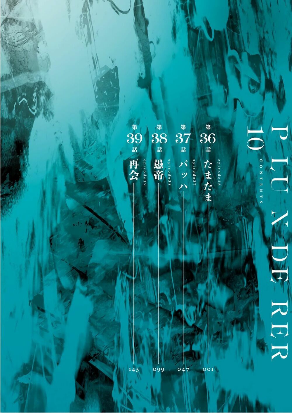 đọc truyện Kích Trụy Vương Huyền Thoại Chương 36 ảnh 7 tại Thiên Thai Truyện