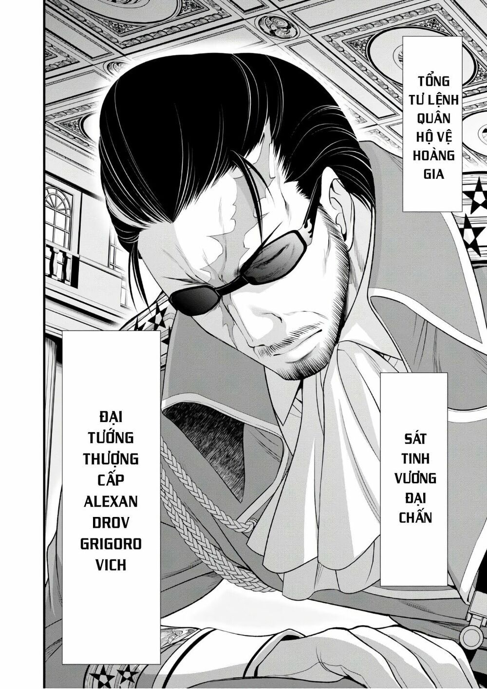 đọc truyện Kích Trụy Vương Huyền Thoại Chương 37 ảnh 48 tại Thiên Thai Truyện