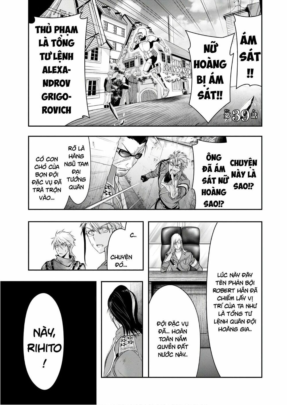 đọc truyện Kích Trụy Vương Huyền Thoại Chương 39 ảnh 5 tại Thiên Thai Truyện