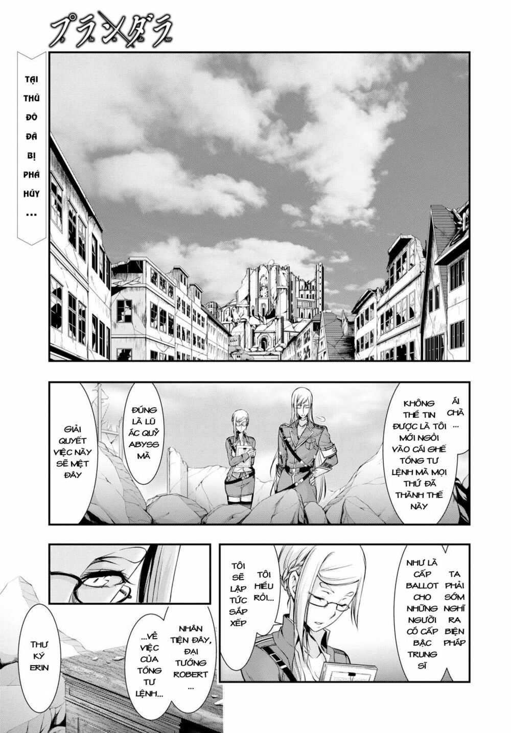 đọc truyện Kích Trụy Vương Huyền Thoại Chương 42 ảnh 3 tại Thiên Thai Truyện