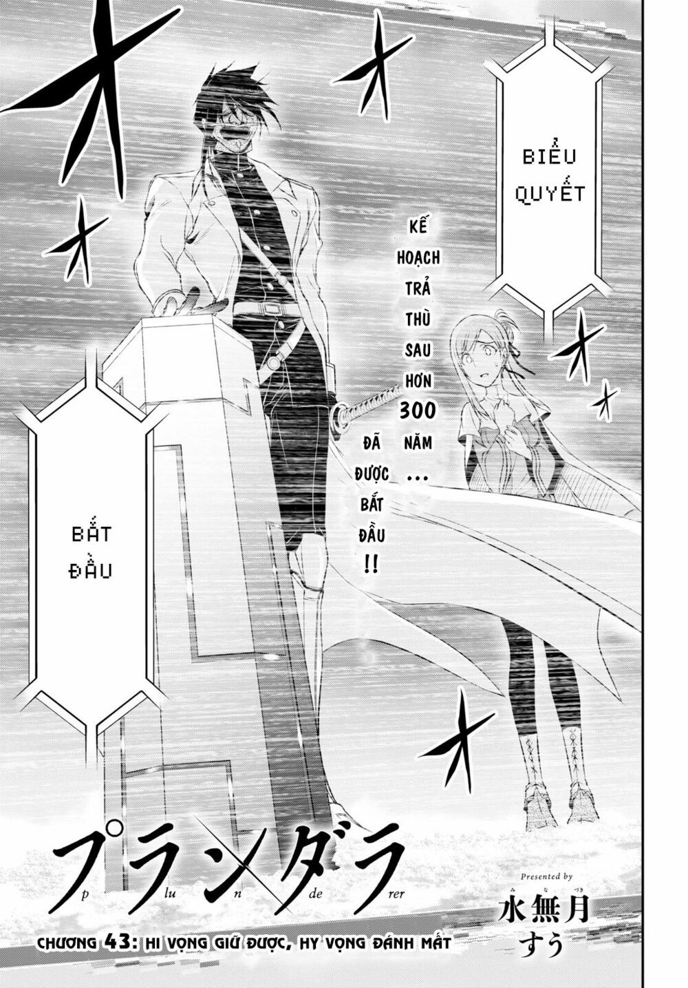 đọc truyện Kích Trụy Vương Huyền Thoại Chương 43 ảnh 5 tại Thiên Thai Truyện