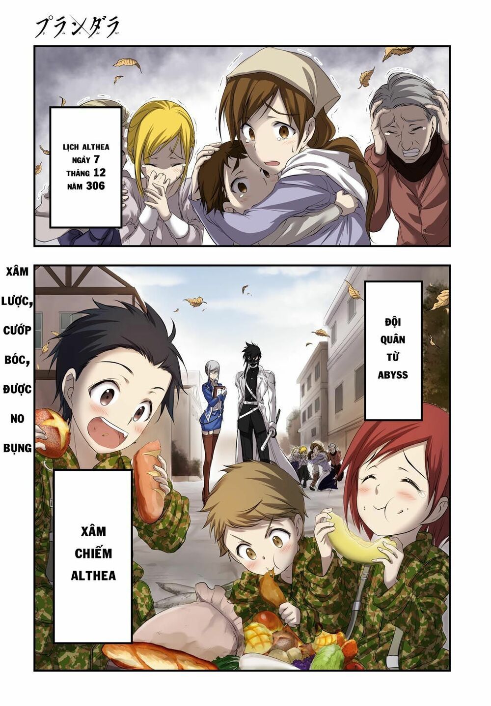 đọc truyện Kích Trụy Vương Huyền Thoại Chương 44 ảnh 3 tại Thiên Thai Truyện