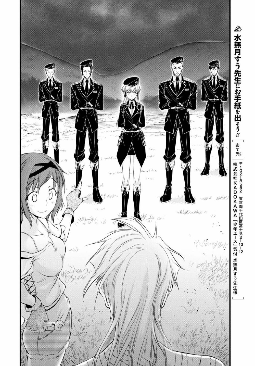 đọc truyện Kích Trụy Vương Huyền Thoại Chương 44 ảnh 36 tại Thiên Thai Truyện