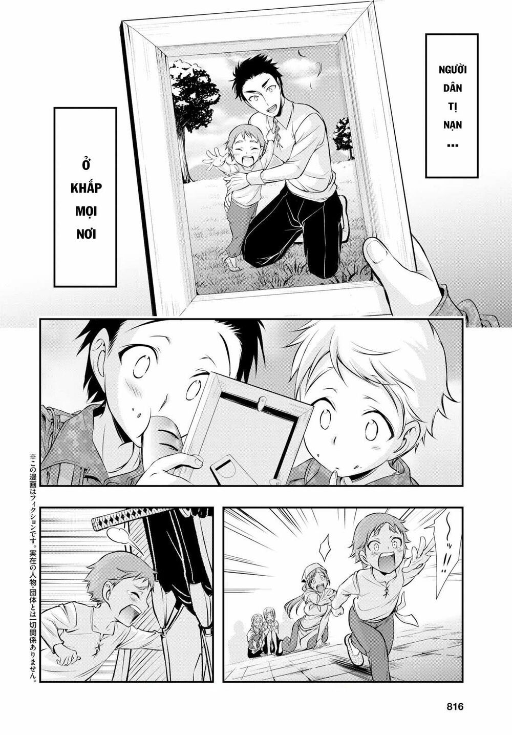 đọc truyện Kích Trụy Vương Huyền Thoại Chương 44 ảnh 6 tại Thiên Thai Truyện