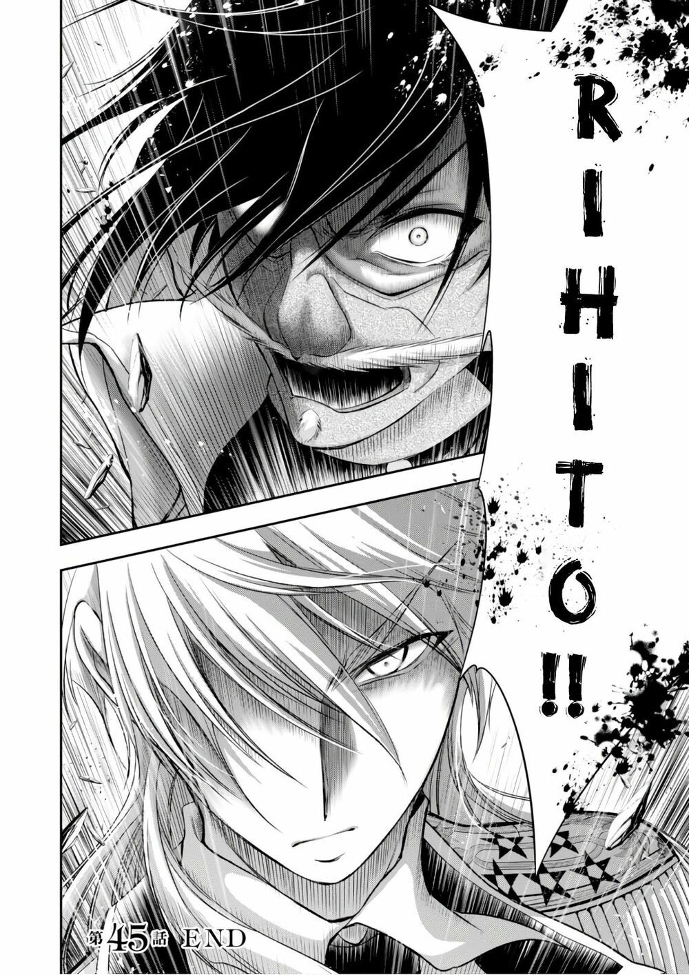 đọc truyện Kích Trụy Vương Huyền Thoại Chương 45 ảnh 45 tại Thiên Thai Truyện