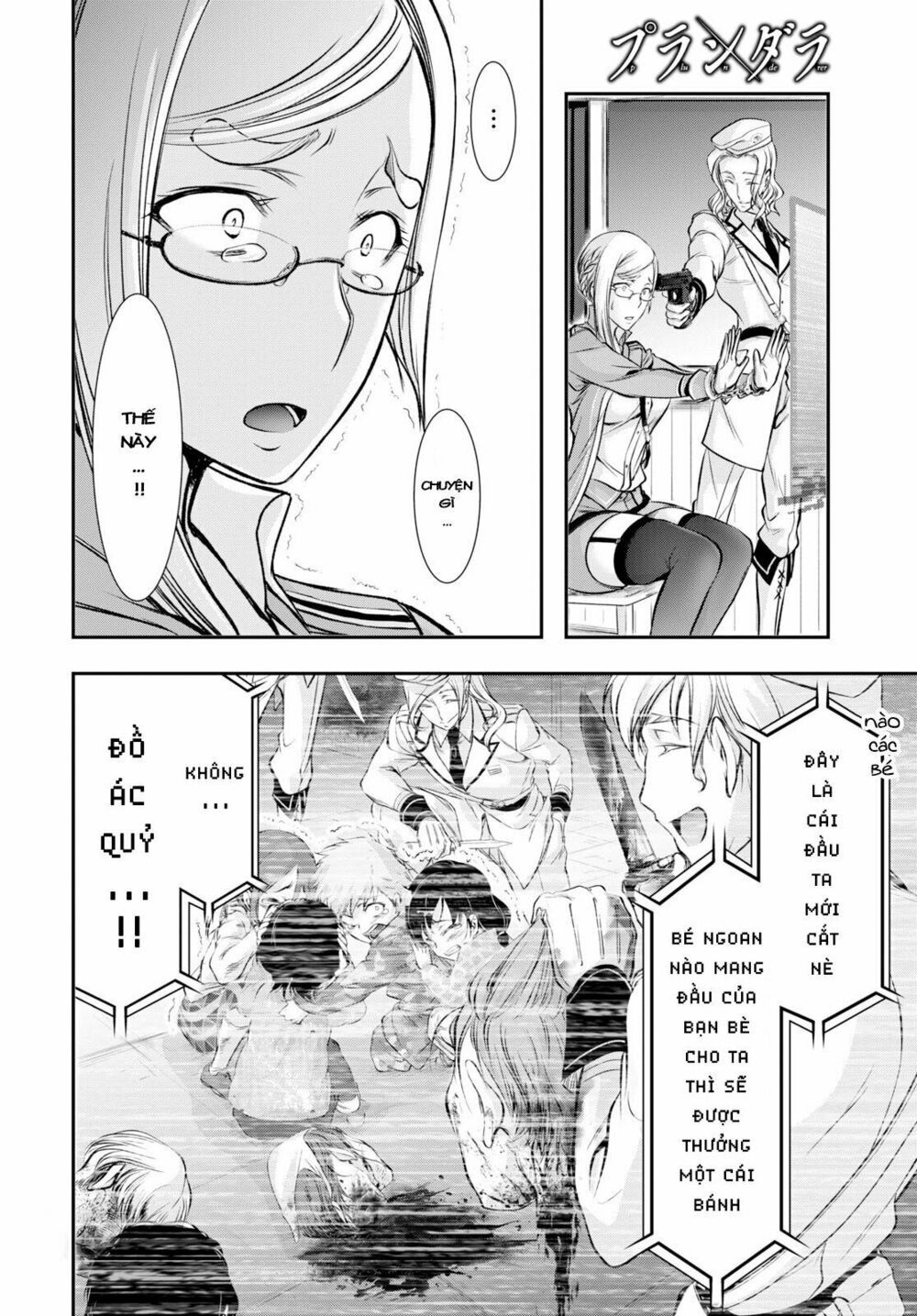 đọc truyện Kích Trụy Vương Huyền Thoại Chương 49 ảnh 12 tại Thiên Thai Truyện