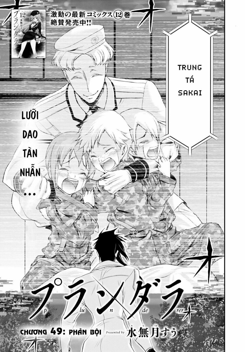 đọc truyện Kích Trụy Vương Huyền Thoại Chương 49 ảnh 6 tại Thiên Thai Truyện