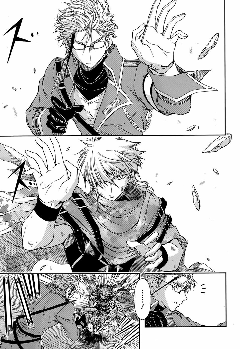 đọc truyện Kích Trụy Vương Huyền Thoại Chương 5 ảnh 10 tại Thiên Thai Truyện