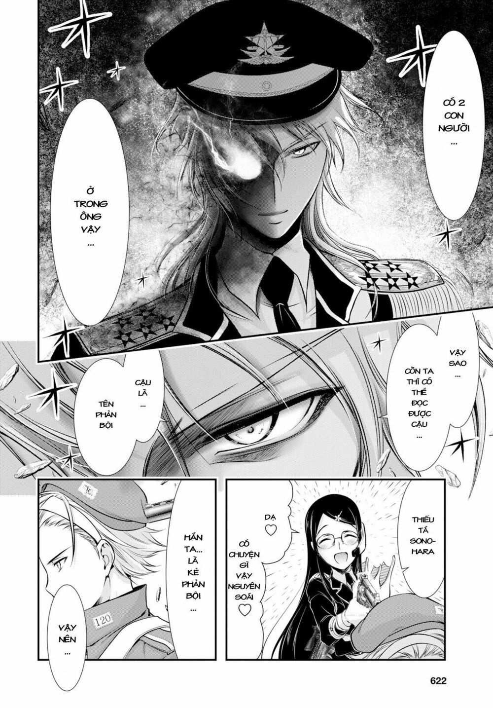 đọc truyện Kích Trụy Vương Huyền Thoại Chương 50 ảnh 15 tại Thiên Thai Truyện