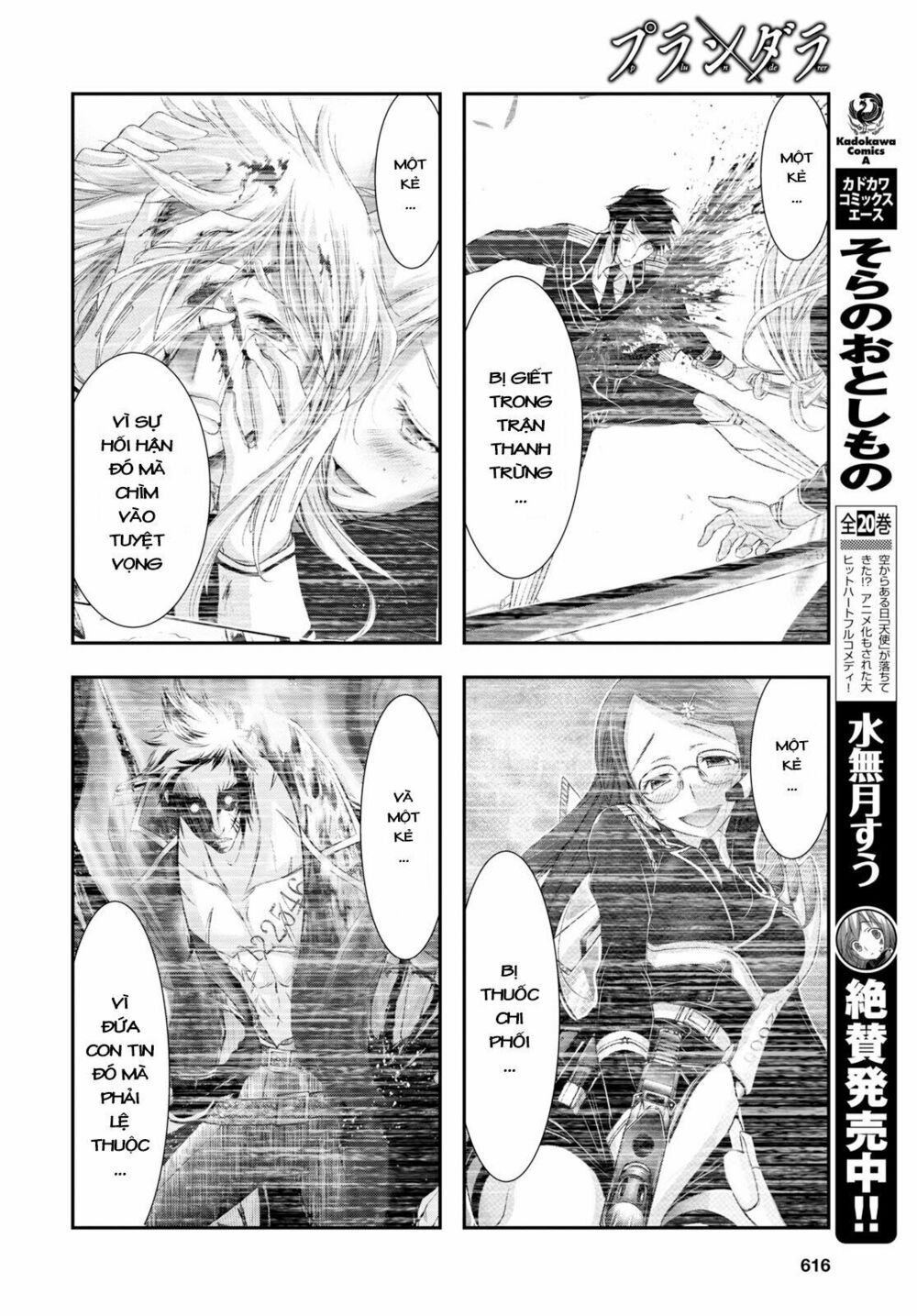 đọc truyện Kích Trụy Vương Huyền Thoại Chương 50 ảnh 9 tại Thiên Thai Truyện