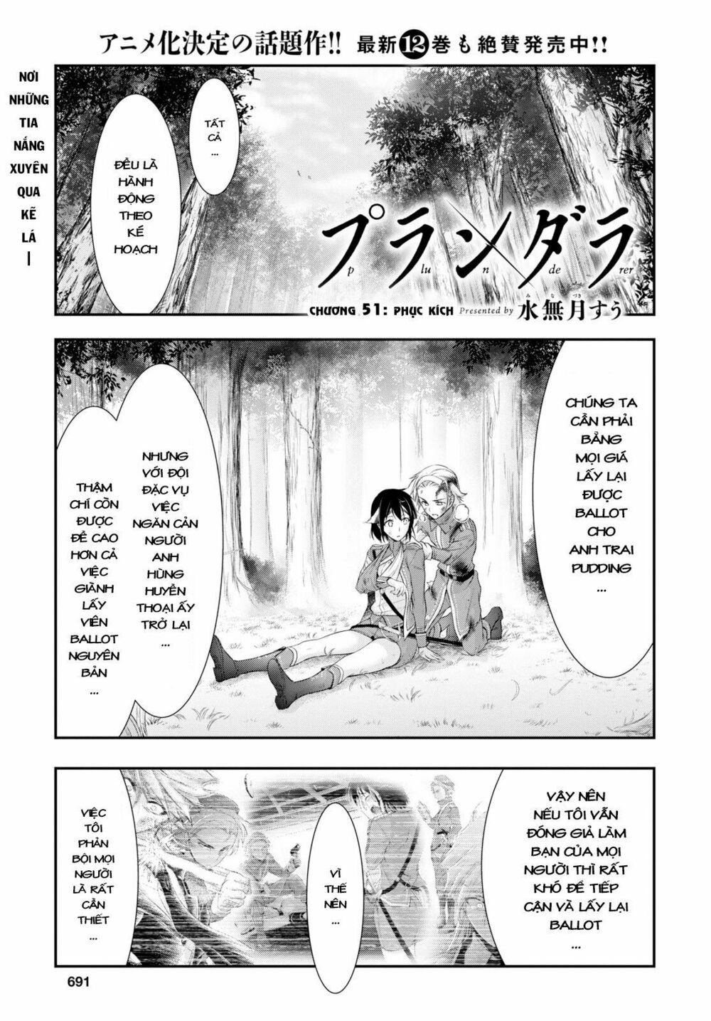 đọc truyện Kích Trụy Vương Huyền Thoại Chương 51 ảnh 4 tại Thiên Thai Truyện