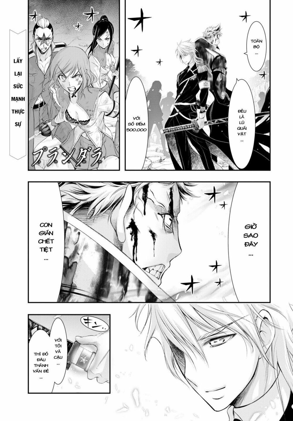 đọc truyện Kích Trụy Vương Huyền Thoại Chương 53 ảnh 4 tại Thiên Thai Truyện