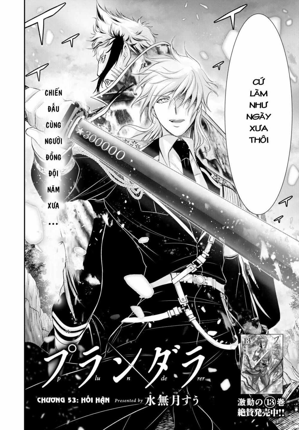 đọc truyện Kích Trụy Vương Huyền Thoại Chương 53 ảnh 5 tại Thiên Thai Truyện