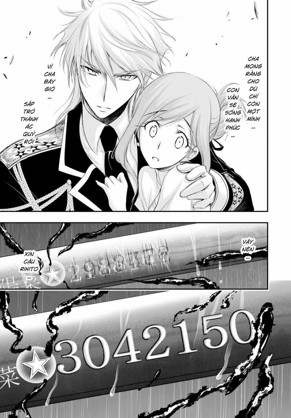 đọc truyện Kích Trụy Vương Huyền Thoại Chương 54 ảnh 42 tại Thiên Thai Truyện