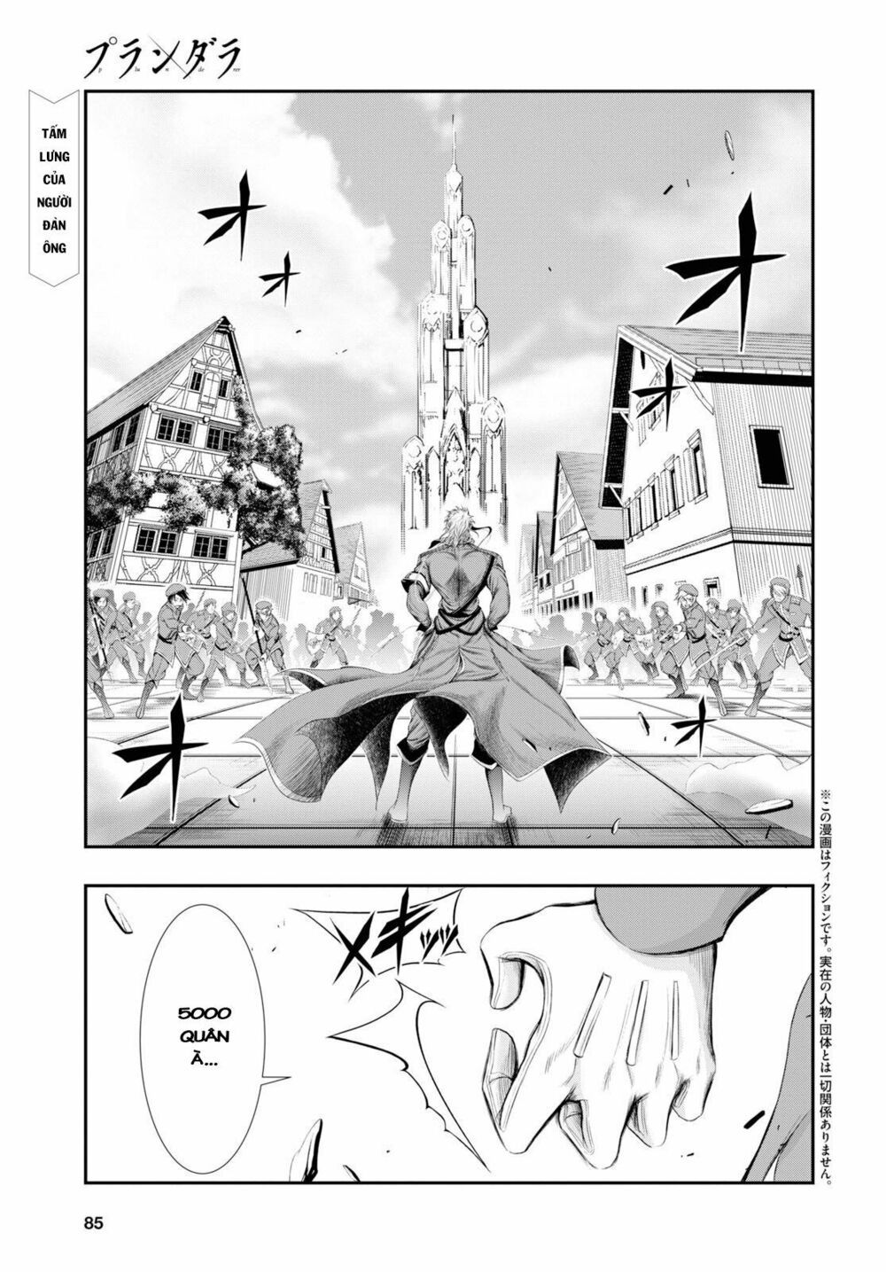 đọc truyện Kích Trụy Vương Huyền Thoại Chương 57 ảnh 4 tại Thiên Thai Truyện