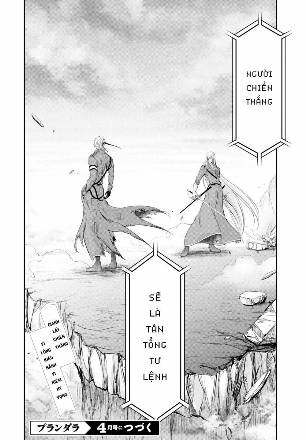 đọc truyện Kích Trụy Vương Huyền Thoại Chương 58 ảnh 37 tại Thiên Thai Truyện