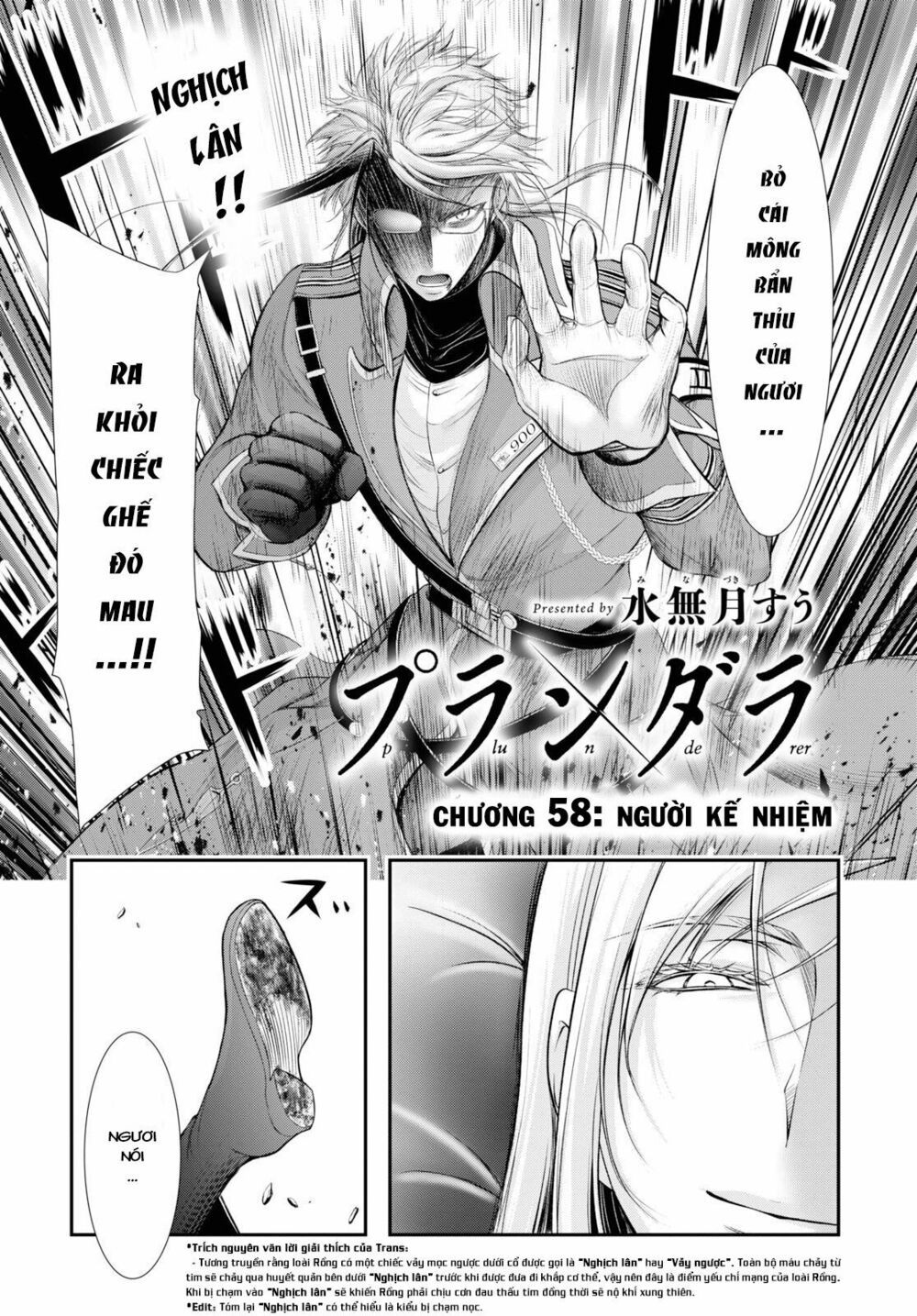 đọc truyện Kích Trụy Vương Huyền Thoại Chương 58 ảnh 6 tại Thiên Thai Truyện