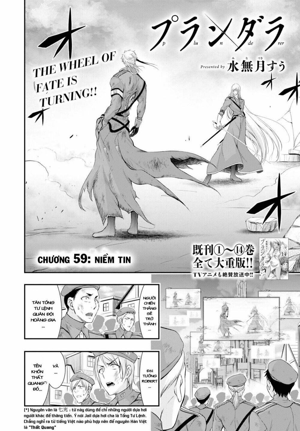 đọc truyện Kích Trụy Vương Huyền Thoại Chương 59 ảnh 5 tại Thiên Thai Truyện