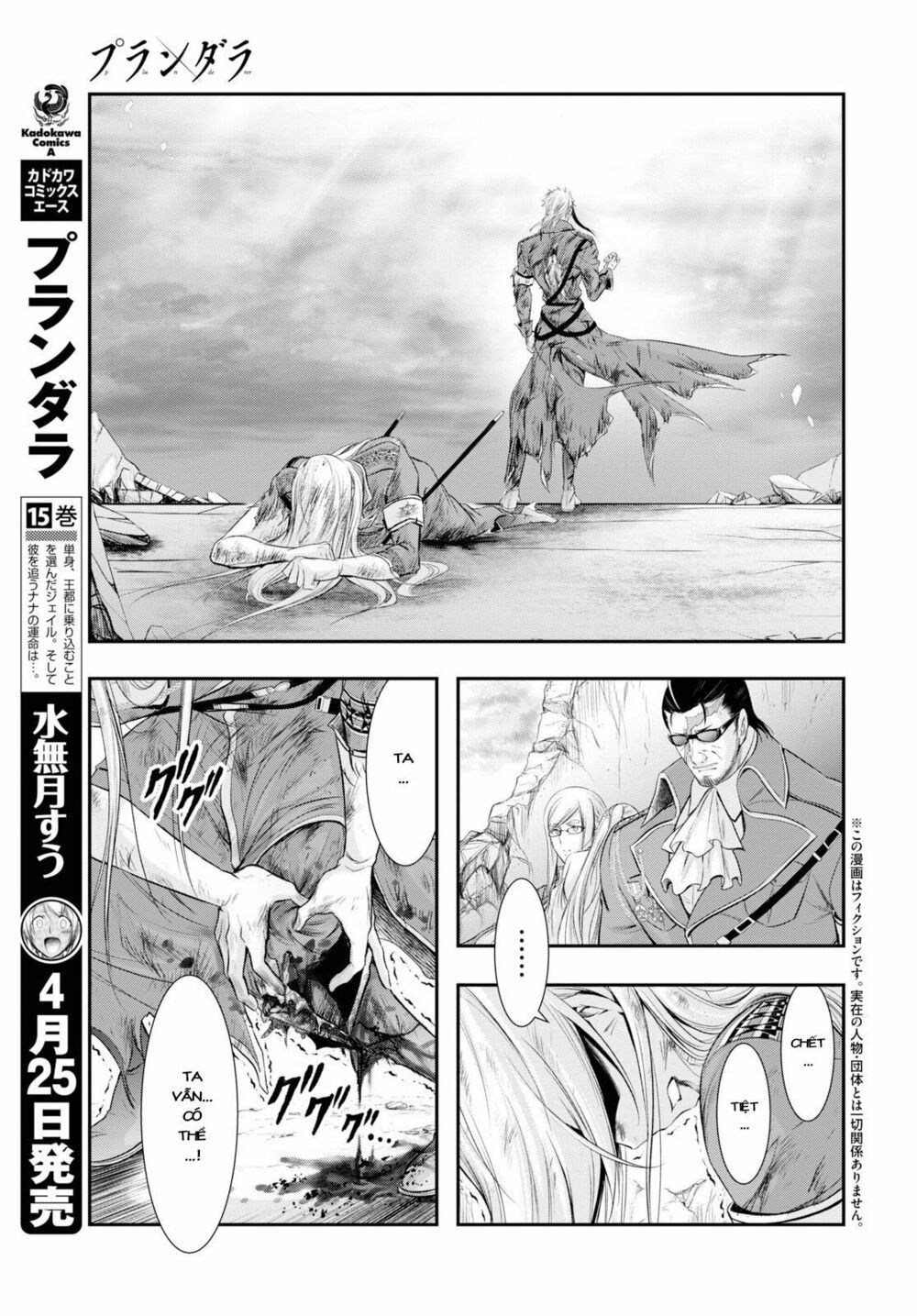 đọc truyện Kích Trụy Vương Huyền Thoại Chương 60 ảnh 6 tại Thiên Thai Truyện