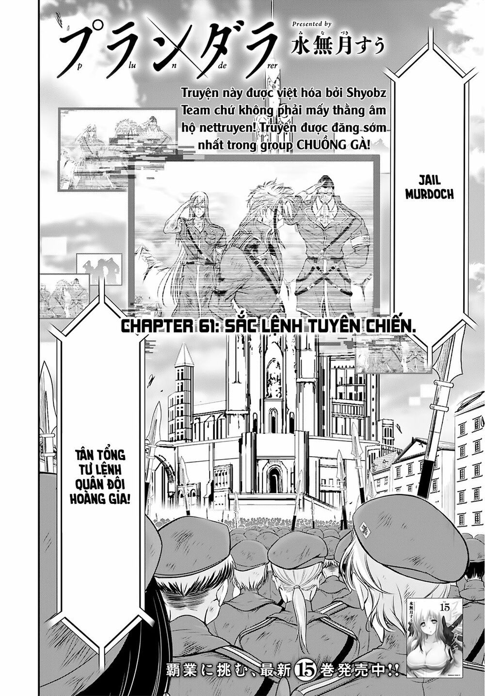 đọc truyện Kích Trụy Vương Huyền Thoại Chương 61 ảnh 4 tại Thiên Thai Truyện