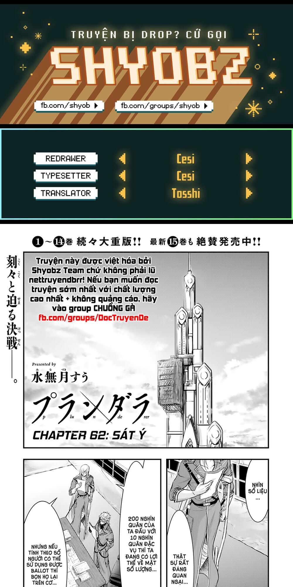 đọc truyện Kích Trụy Vương Huyền Thoại Chương 62 ảnh 3 tại Thiên Thai Truyện