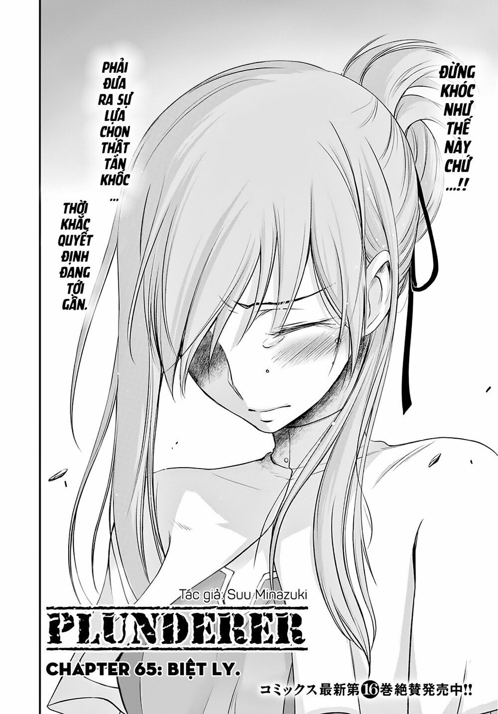 đọc truyện Kích Trụy Vương Huyền Thoại Chương 65 ảnh 5 tại Thiên Thai Truyện