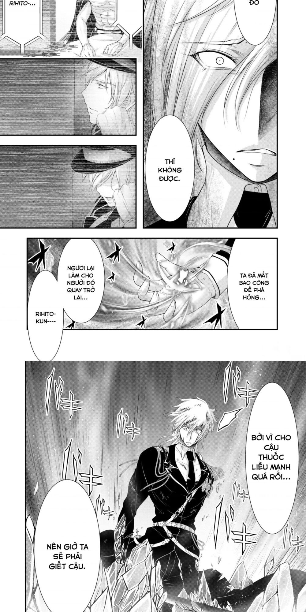 đọc truyện Kích Trụy Vương Huyền Thoại Chương 72 ảnh 19 tại Thiên Thai Truyện