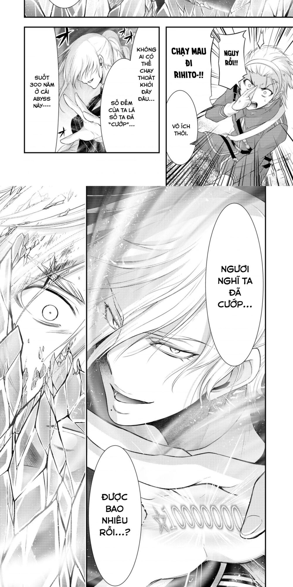 đọc truyện Kích Trụy Vương Huyền Thoại Chương 72 ảnh 20 tại Thiên Thai Truyện