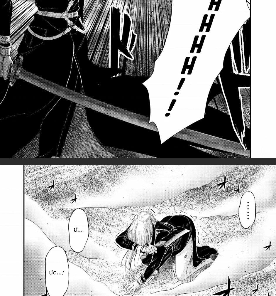 đọc truyện Kích Trụy Vương Huyền Thoại Chương 73 ảnh 24 tại Thiên Thai Truyện