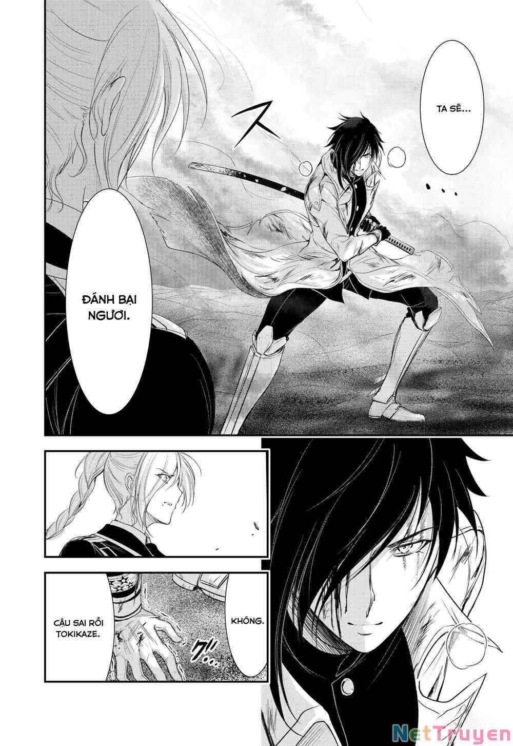 đọc truyện Kích Trụy Vương Huyền Thoại Chương 75 ảnh 37 tại Thiên Thai Truyện