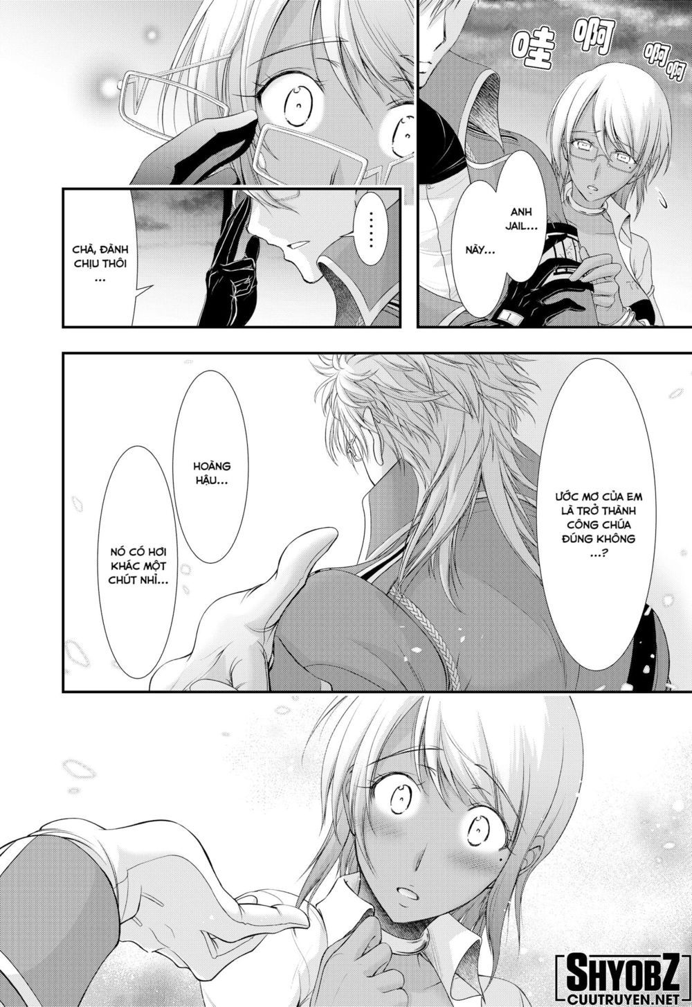 đọc truyện Kích Trụy Vương Huyền Thoại Chương 81 ảnh 48 tại Thiên Thai Truyện