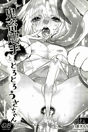 Kichiku Shokushu To Torotoro Usa-chan