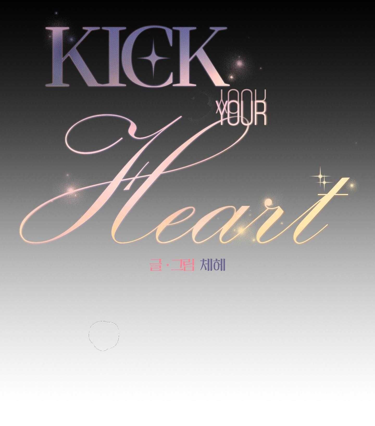 đọc truyện Kick Your Heart Chương 33 ảnh 10 tại Thiên Thai Truyện