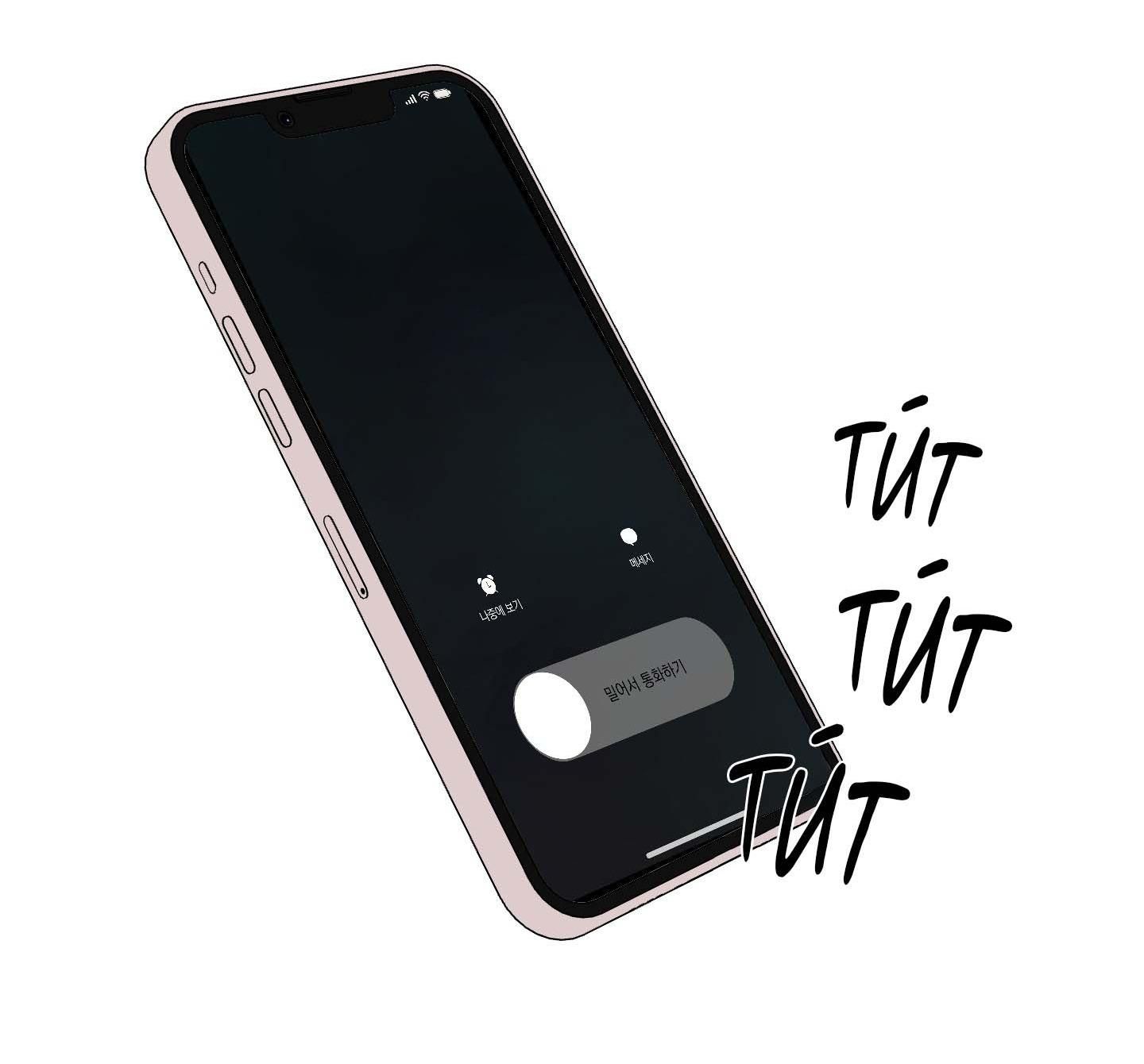 đọc truyện Kick Your Heart Chương 50 ảnh 6 tại Thiên Thai Truyện