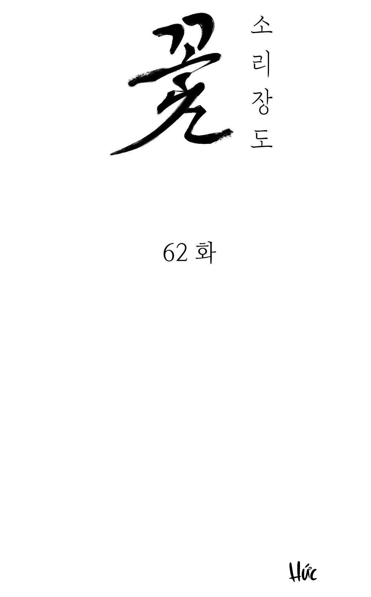 đọc truyện Kiếm Hoa Chương 62 ảnh 5 tại Giả Dược