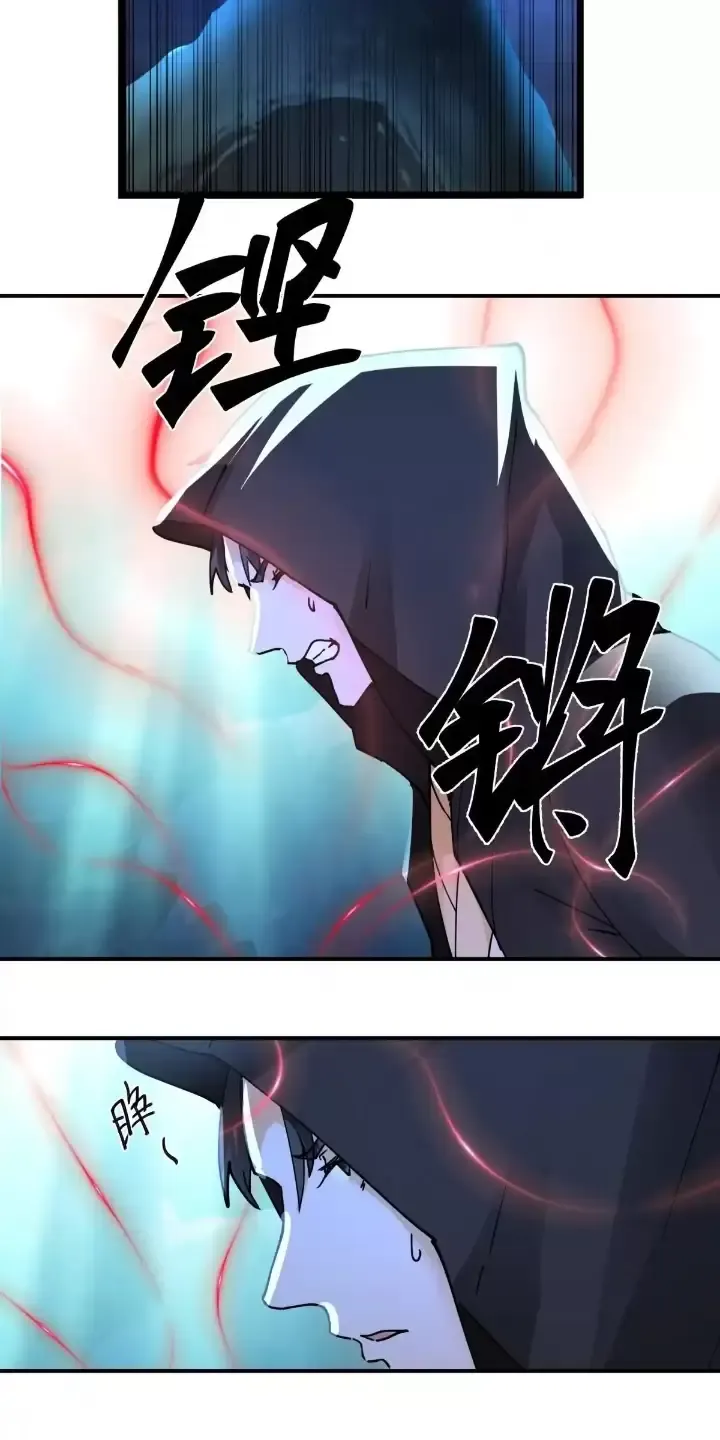 đọc truyện Kiếm Khởi Phong Vân Chương 11 ảnh 10 tại Thiên Thai Truyện