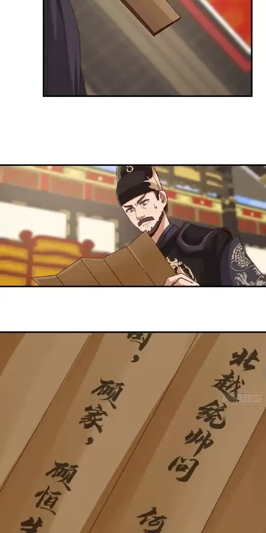 đọc truyện Kiếm Khởi Phong Vân Chương 22 ảnh 21 tại Thiên Thai Truyện