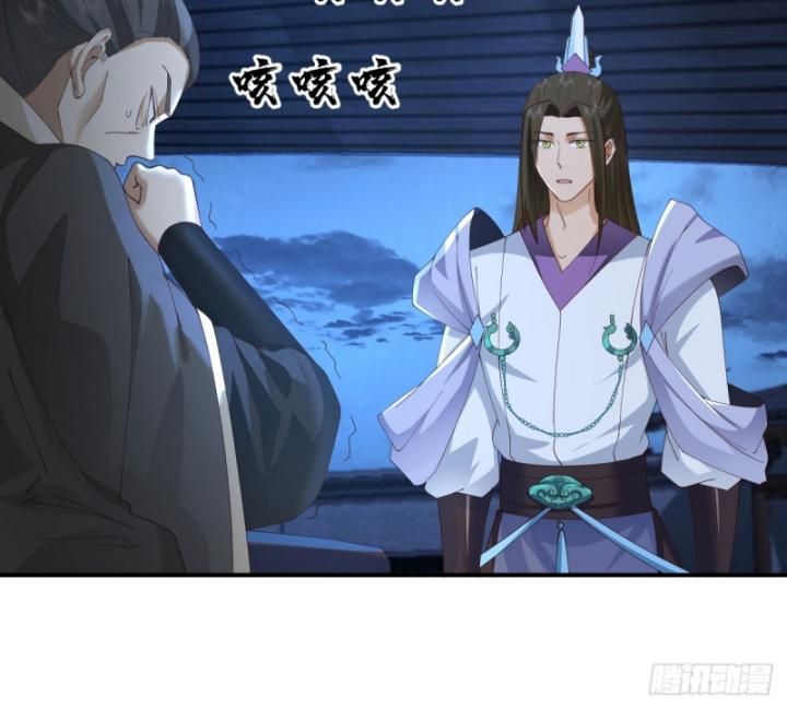 đọc truyện Kiếm Khởi Phong Vân Chương 4 ảnh 17 tại Thiên Thai Truyện